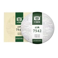 2021 Anno Classico 7542 Raw Puer Tea Menghai Dayi Puerh Shen Pu Er Tea Confezione 150g