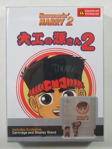 Hammerin harry daiku - harry, no