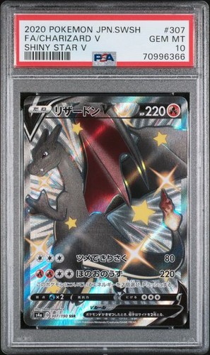 Charizard 307 190 shiny star - charizard,