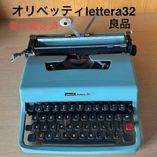 Olivetti Lettera 32 Typewriter