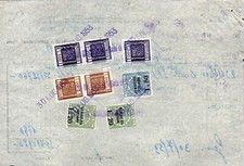 8 Marche da bollo Tassa sui Contratti di Borsa 1953 REGNO.REPUBBLICA, Soprastamp