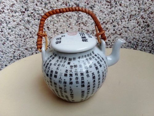 Elegante teiera porcellana - teiera,