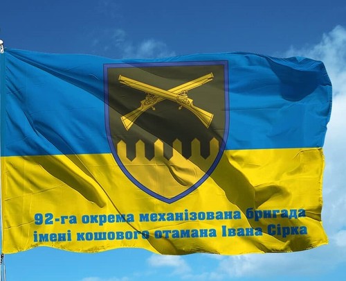 Bandiera esercito ucraina