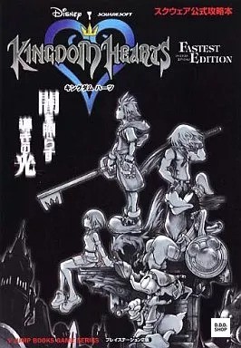 Kingdom hearts fastest edition - hearts,