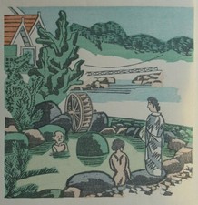 Senpan Giappone antiche