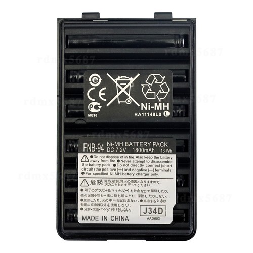 Fnb v67li battery for - fnb-v67li,