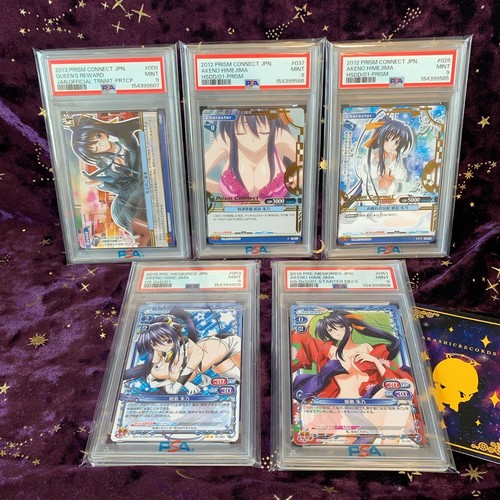Psa akeno himejima - psa, prism