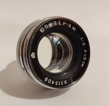 Obiettivo jupiter 50mm - 8m,