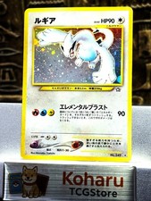 Pokemon lugia holo - lugia, oro