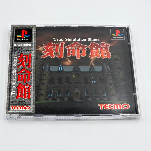 107 playstation 1 - 20-107,