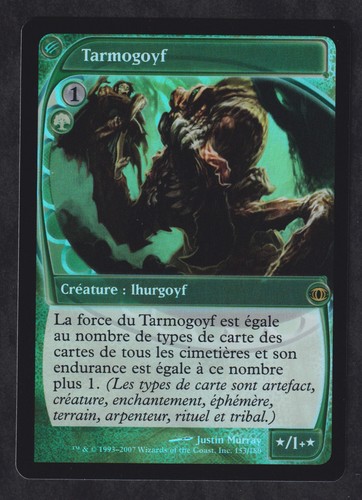 Magic mtg tarmogoyf vision - tarmogoyf,