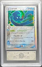 Rayquaza ex δ-Delta 015/052