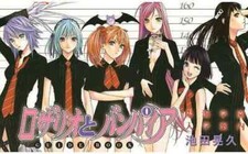 Rosario + Vampiro Guida