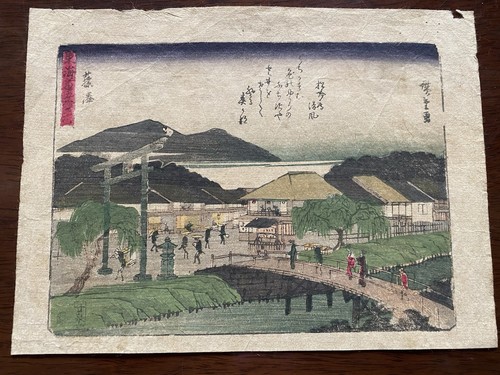 Utagawa hiroshige - utagawa, (1797-1858)