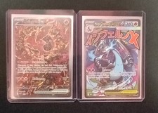 Mega Charizard X Ex Promo 023+