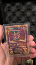 Pokemon Ancient Mew Antique
