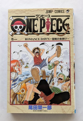 One piece vol 1 - ,