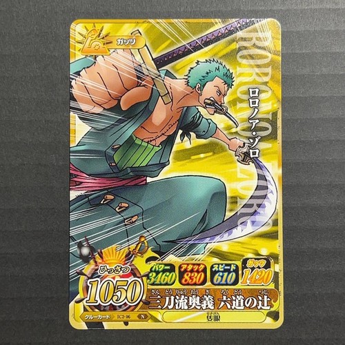 One piece berry match - piece,