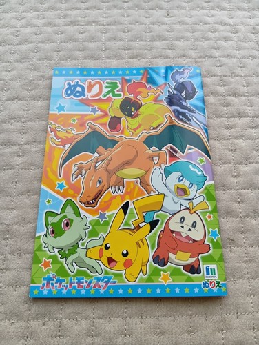 Pokémon pikachu libro - pikachu, da