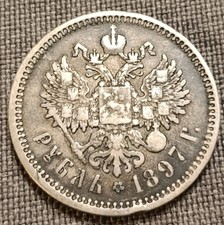RUSSIA 1 RUBLO 1897 ZAR NICOLA