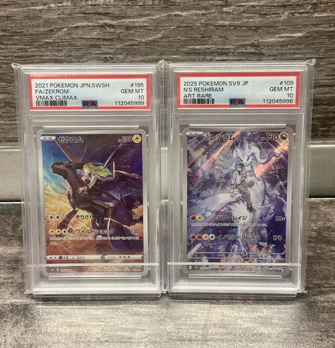 Psa reshiram ar - reshiram,