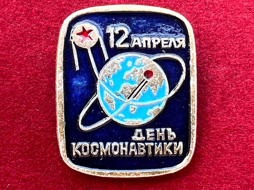 Spilla sovietica urss giornata - spilla,
