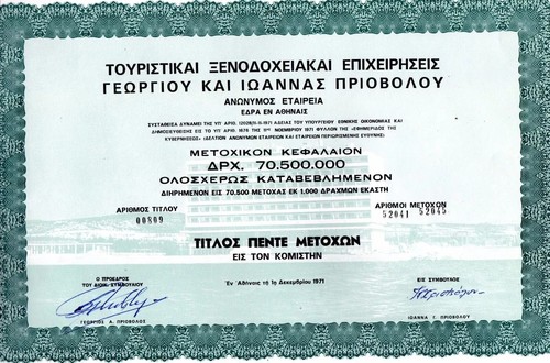 Grecia attività alberghiera - grecia.,