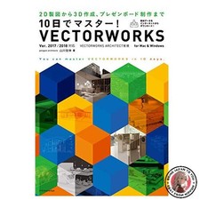 Master VECTORWORKS in 10