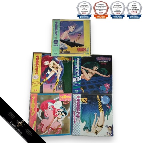Urusei yatsura record set 5 - yatsura,