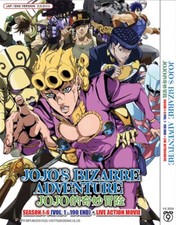 [ANIME] DVD JOJO'S BIZARRE