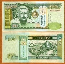 Mongolia, 500 Tugrik, 2016