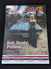 Acres 2025 auto d'epoca