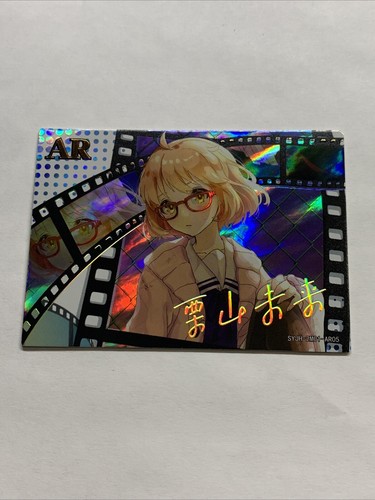 Carta mirai kuriyama beyond - carta,