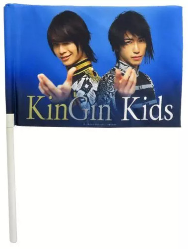 Arazzo per bambini - kingin, reki