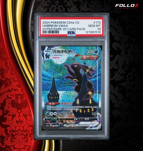 Carta pokemon umbreon - carta,