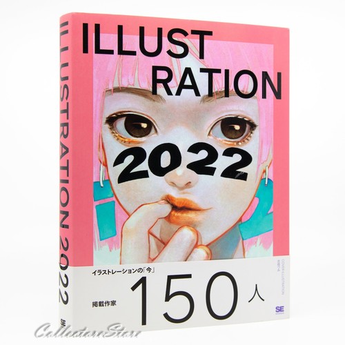 Illustrazione 2022 art - illustrazione, book