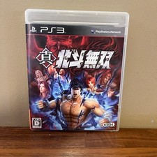 Fist of The North Star: Ken's