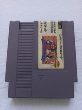 Super Mario Bros 2 the Lost