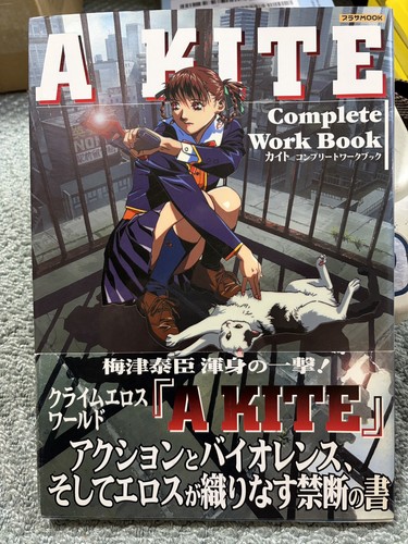Kite artbook completo arte e - kite,