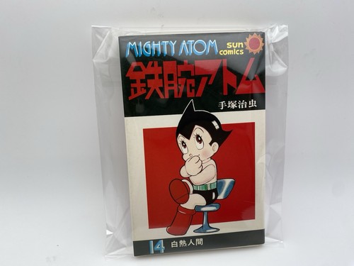Osamu tezuka astro boy - osamu,