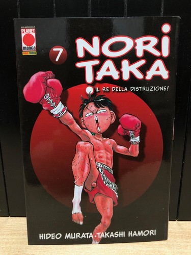 Noritaka della - il,