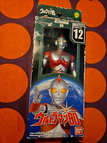 Ultraman bandai ultra - 80,