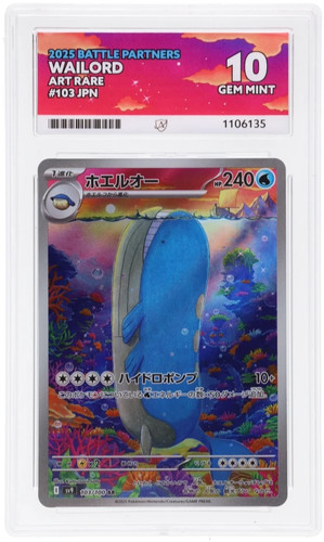 Wailord 103 100 ace - 103/100, gem
