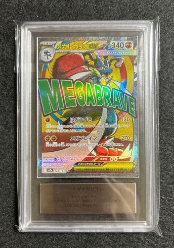 Carta pokemon mega ma - mega, ex