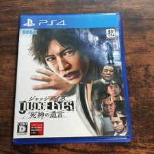 Judge Eyes Death God'S Will