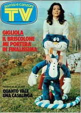 PAOLO VILLAGGIO GIGLIOLA CINQUETTI GIULIO BROGI ALIGHIERO NOSCHESE CLAUDIA MORI