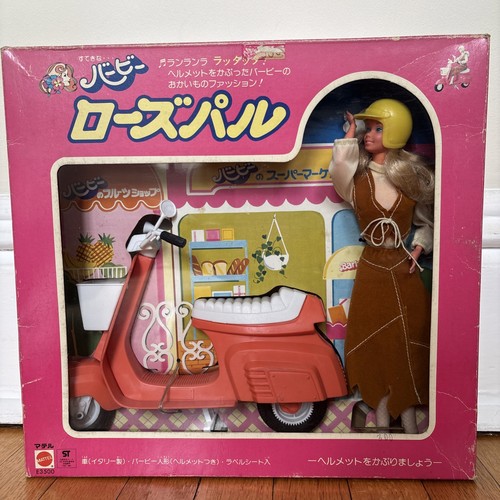 Raro set regalo - regalo, vintage