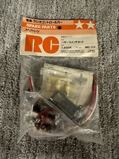 Set interruttori Tamiya SRB