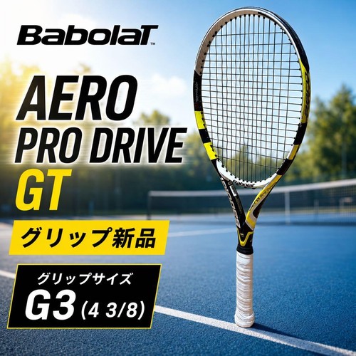 Racchetta tennis babolat - tennis,