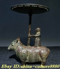 12.5" Old War Han Dynasty